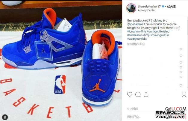 What is the most expensive pair of sneakers worn by shoe king Tucker in the NBA? Check out the seven pairs of shoes that P.J. Tucker has worn in the NBA Which pair of shoes is the most expensive pair worn by shoe king Tucker in the NBA? Taking stock of the seven pairs of shoes that PJ Tucker has worn in the NBA