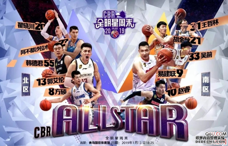 What is the starting lineup for the 2019 CBA All-Star Game? What are the substitutes for the 2019 CBA All-Star Game? What is the starting lineup for the 2019 CBA All-Star Game? The list of substitutes for the 2019 CBA All-Star Game was announced