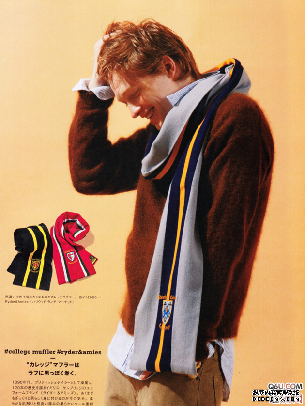 How to tie a scarf for boys in winter. Recommendations for fashionable and good-looking winter scarves for boys How to tie a scarf for boys in winter. Recommendations for trendy and good-looking winter scarves for boys