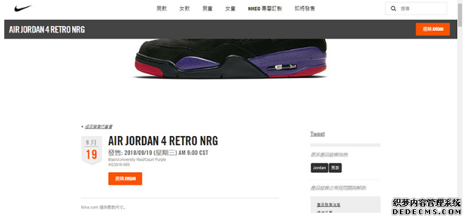 AJ4 Raptors domestic release time AJ4 Raptors domestic release date AJ4 Raptors on-foot picture appreciation