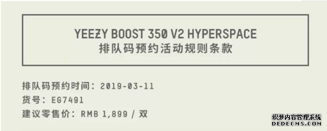 Yeezy 350 V2 Yeezy 350 V2
