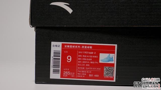 KT4 Light Cavalry Unboxing Evaluation Anta KT4 Light Cavalry Details Appreciation KT4 Light Cavalry Unboxing Evaluation Anta KT4 light cavalry details appreciation