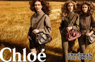 What brand is Chloe? Is Chloe a first-line brand? What brand is Chloe? Is Chloe a first-line brand