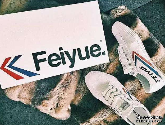 How is the brand Feiyue? How much is a pair of Feiyue sneakers