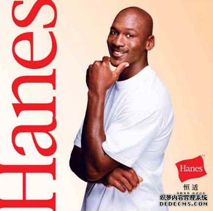 What about Hanes brand? Is Hanes brand a luxury product? What about Hanes brand? Is Hanes brand a luxury product
