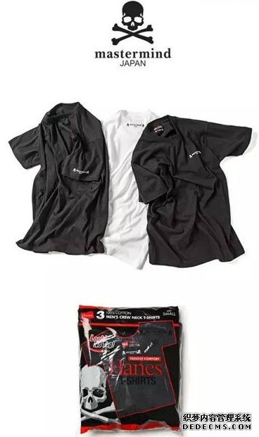What about the Hanes brand? Is the Hanes brand a luxury product? What about the Hanes brand? Is the Hanes brand a luxury product