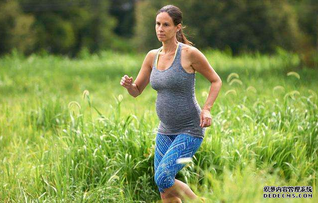 Can I run during pregnancy? Precautions for exercise during pregnancy