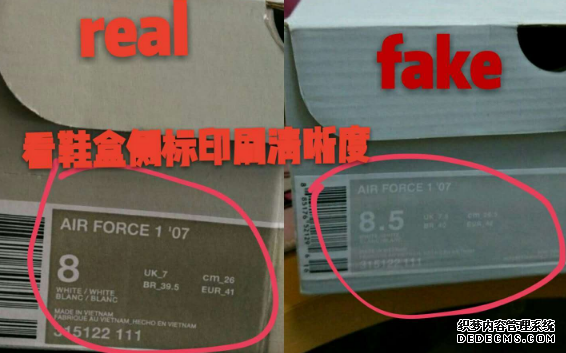 How to tell the authenticity of Nike Air Force 1 Nike Air Force 1 authenticity identification