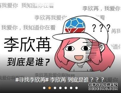 Rocket Official Weibo is looking for the mysterious girl again Who is the goddess Li Xinran? Rocket Official Weibo is looking for the mysterious girl again. Who is the goddess Li Xinran