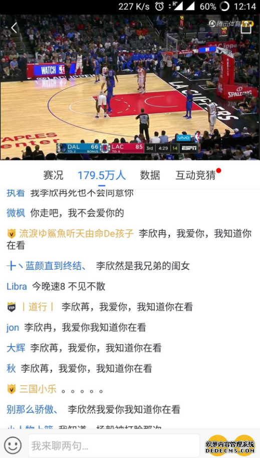 Rocket official Weibo is looking for the mysterious girl again, who is the goddess Li Xinran Rocket official Weibo is looking for the mysterious girl again, who is the goddess Li Xinran