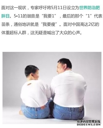 What diseases can fitness prevent? These 8 diseases are related to obesity What diseases can fitness prevent? These 8 diseases are related to obesity