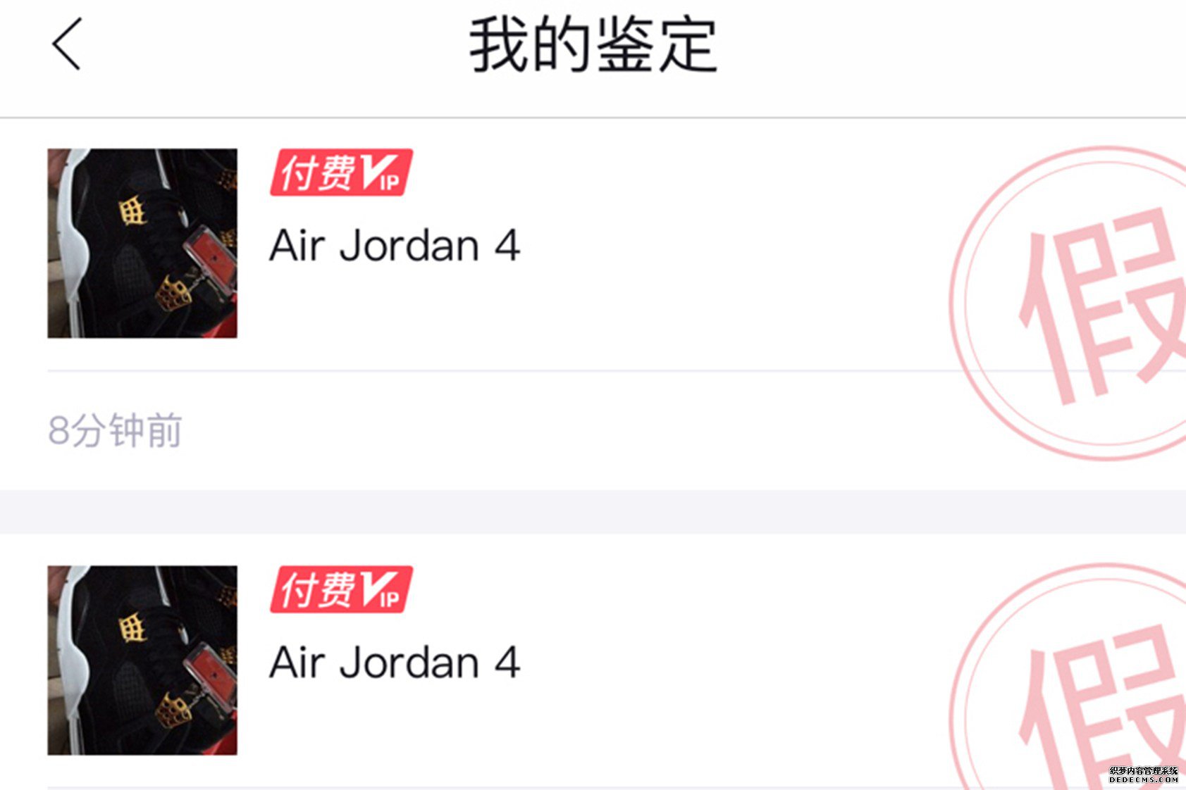 Can you buy fake shoes on the official website? Analysis of authenticity and fakeness of China's sneaker market Can you buy fake shoes on the official website? Analysis of authenticity and fakeness of China's sneakers market