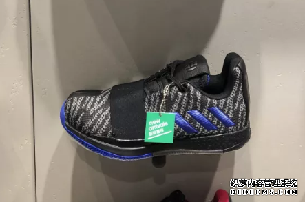 What are the colors of Harden 3? A complete collection of Harden 3 colors What are the colors of Harden 3? A complete collection of Harden 3 colors
