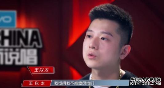 Who will be the champion of China's new rap this season? Is Zhou Tanghao really capable of advancing to the semi-finals? 