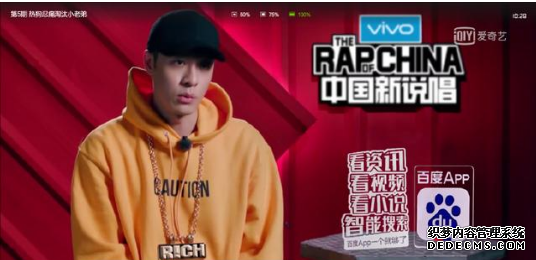 Who will be the champion of China's new rap this season? Is Zhou Tanghao really capable of advancing to the semi-finals? 