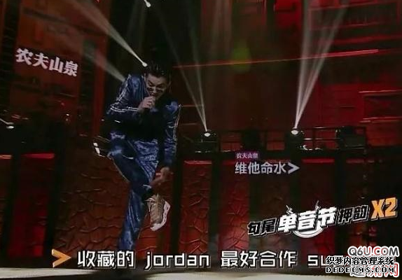 Wu Yifan, 