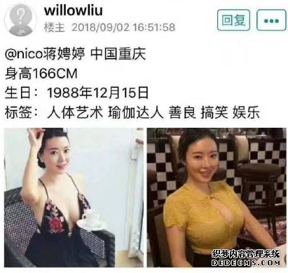 Why did Wang Sicong delete Weibo? Is Liu Qiangdong's Why did Wang Sicong delete Weibo? Is Liu Qiangdong's
